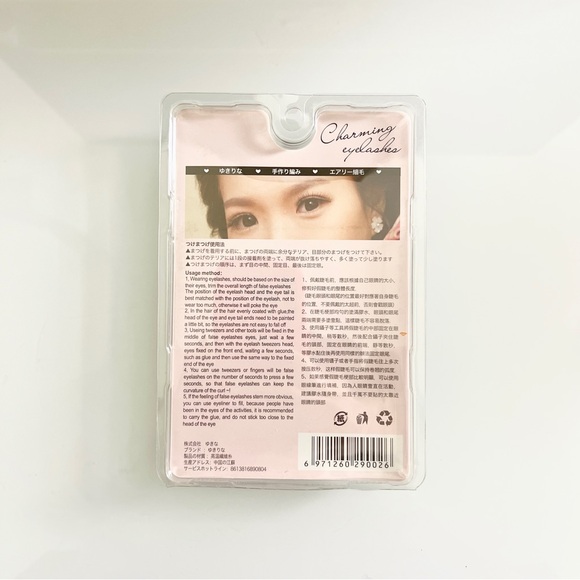 HANDMADE NATURAL CRISS-CROSS FALSE EYELASHES (S-06) - Picture 3 of 3